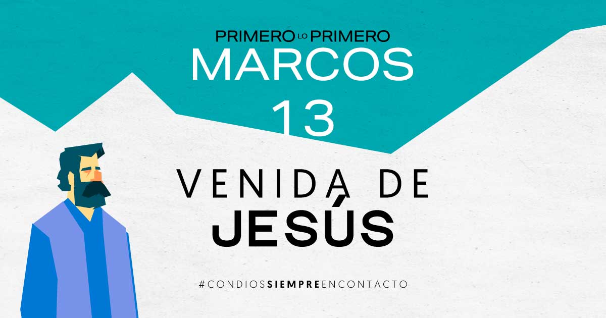 Febrero 12 | Venida de Jesús