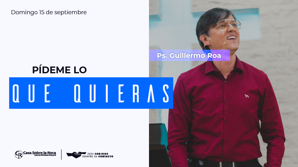 Pídeme lo que quieras