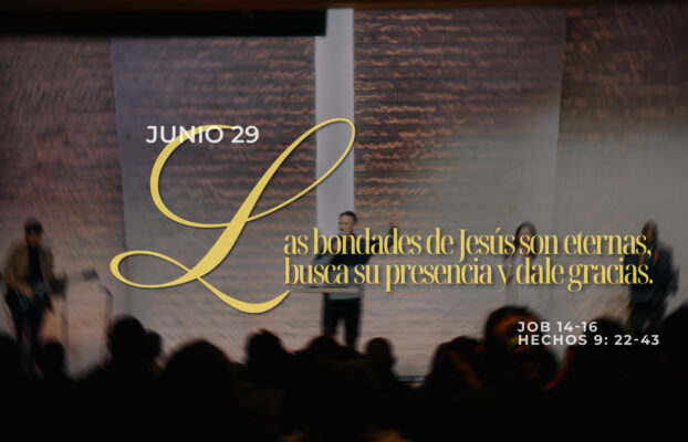 Junio 29 | Quiero buscarte