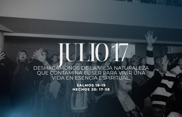 Julio 17 | Esencia espiritual