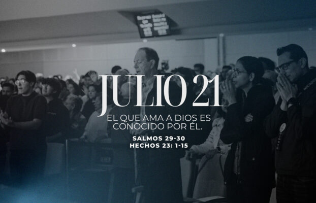 Julio 21 | Quiero amarte