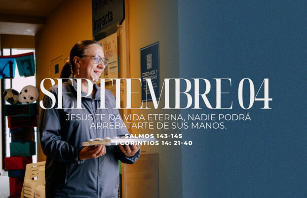 Septiembre 04 | Quiero reconocer tu voz
